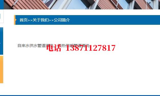 乐山管道清洗石油管道清洗油垢